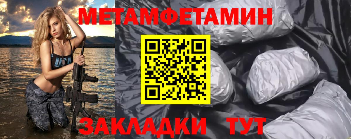 Амфетамин VHQ Гусиноозёрск
