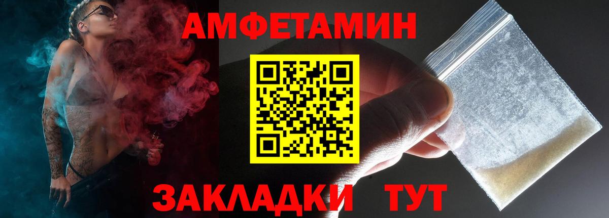 АМФ  Вход с VPN  Гусиноозёрск  АМФ VHQ 