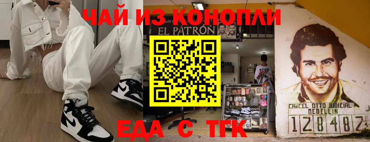 Гусиноозёрск  Canna-Cookies марихуана  Вход с VPN 