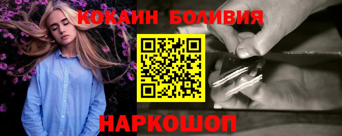 КОКАИН 98%  Вход с VPN  Гусиноозёрск 