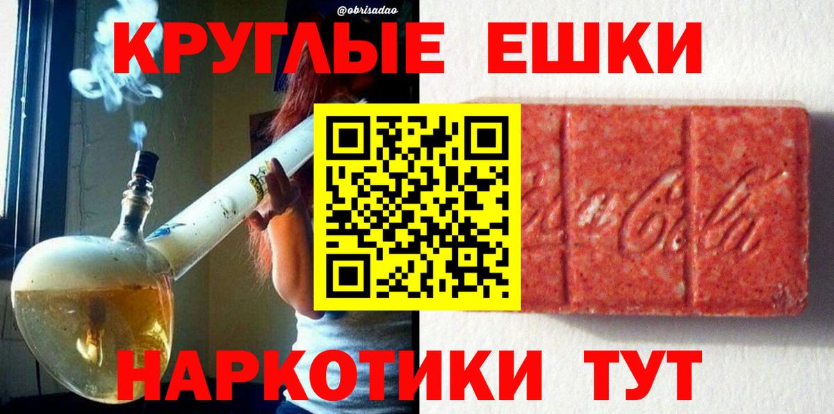 Ecstasy ешки  ЭКСТАЗИ Дубай  Вход с VPN  Гусиноозёрск 