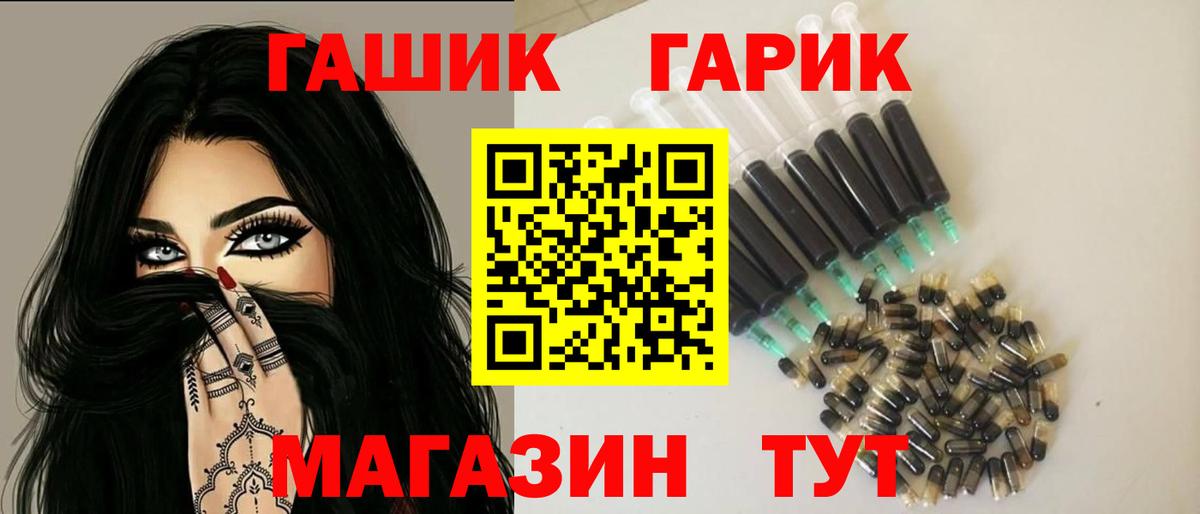 Гашиш Изолятор Гусиноозёрск