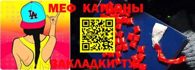 мескалин Ликино-Дулёво