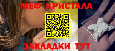 альфа пвп VHQ Ливны
