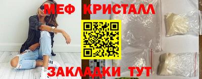 альфа пвп VHQ Ливны