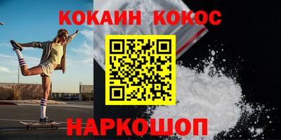 альфа пвп VHQ Ливны
