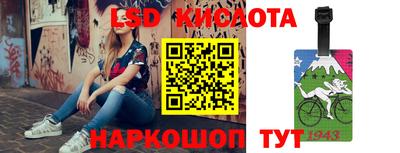 альфа пвп VHQ Лесосибирск
