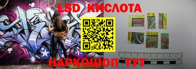 альфа пвп VHQ Лесосибирск