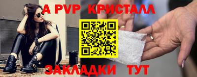альфа пвп VHQ Лесосибирск
