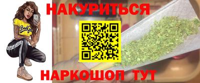 мескалин Ликино-Дулёво