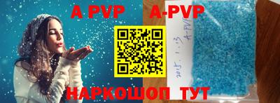 альфа пвп VHQ Лесосибирск