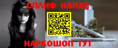 альфа пвп VHQ Лесосибирск