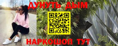 мескалин Ликино-Дулёво