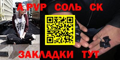 мескалин Ликино-Дулёво