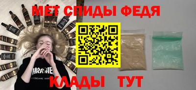 альфа пвп VHQ Ливны