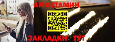 мескалин Ликино-Дулёво