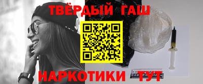 альфа пвп VHQ Ливны