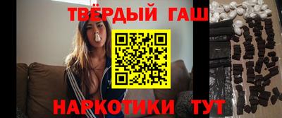 альфа пвп VHQ Лесосибирск