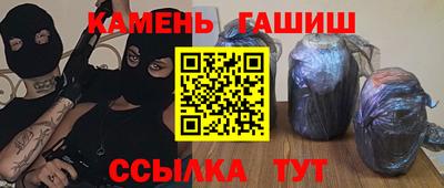 альфа пвп VHQ Ливны