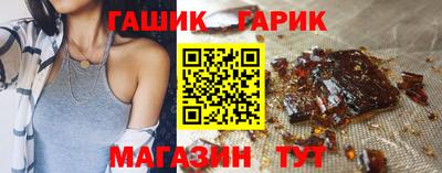 альфа пвп VHQ Ливны