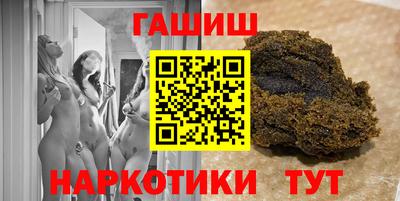 альфа пвп VHQ Ливны