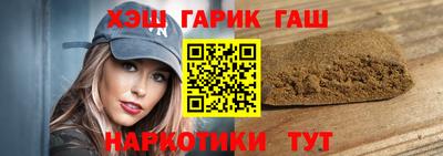 альфа пвп VHQ Ливны