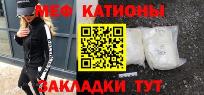 мескалин Ликино-Дулёво