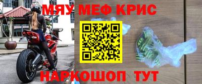 мескалин Ликино-Дулёво