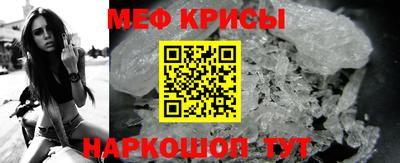 мескалин Ликино-Дулёво