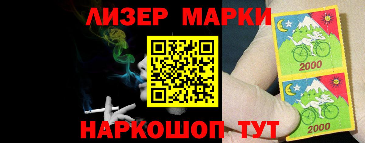 Гусиноозёрск  LSD-25 экстази ecstasy  Вход с VPN  ЛСД экстази ecstasy 