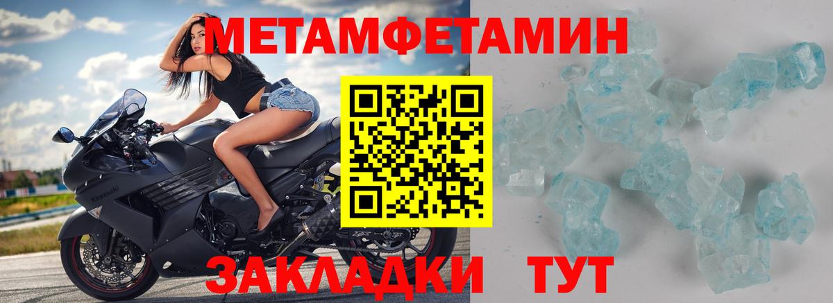 Гусиноозёрск  МЕТАМФЕТАМИН витя  МЕТАМФЕТАМИН витя  Вход с VPN 