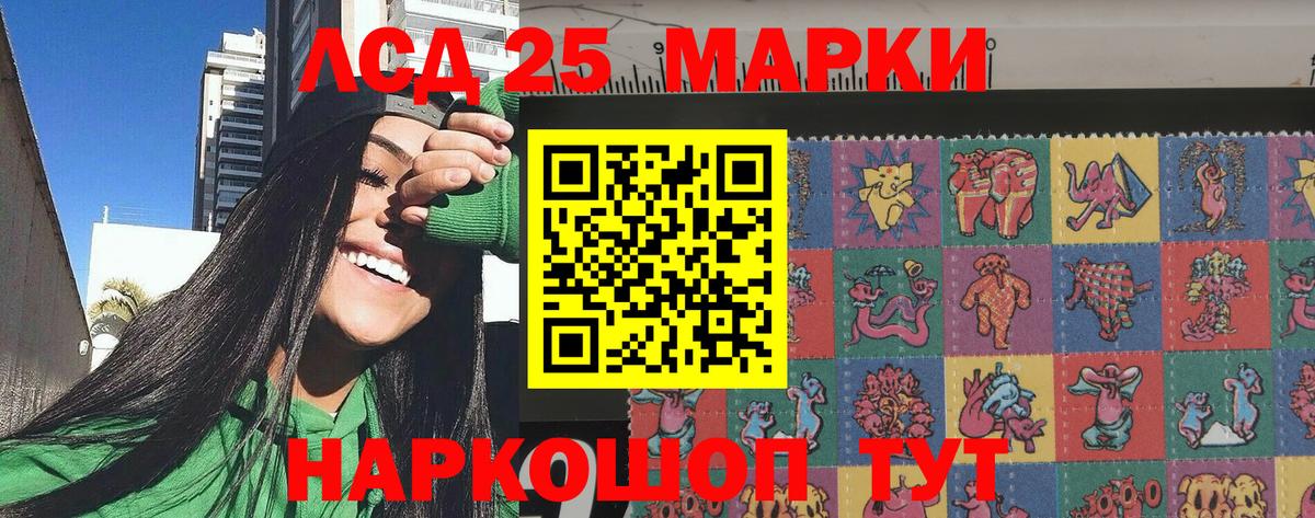 Наркотические марки  Марки NBOMe 1,5мг  Вход с VPN  Марки NBOMe 1,5мг  Гусиноозёрск 