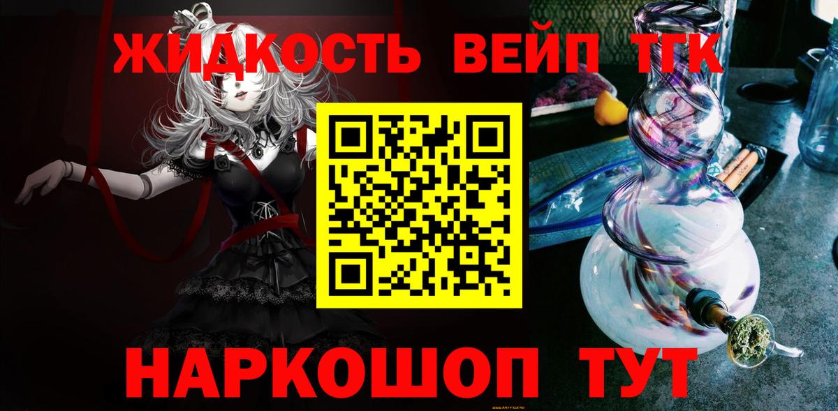 ТГК Wax Гусиноозёрск