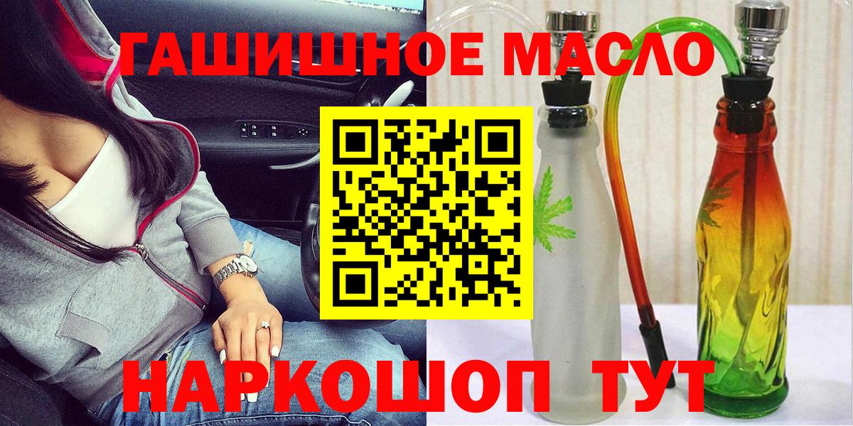где найти   Дистиллят ТГК концентрат  Вход с VPN  Гусиноозёрск  ТГК вейп 
