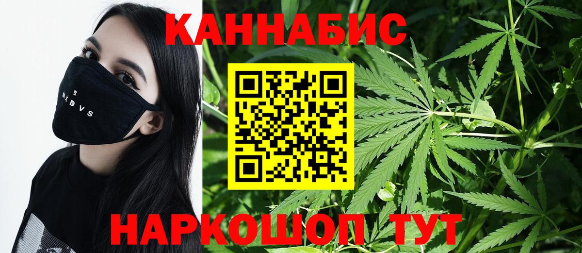 Гусиноозёрск  Бошки Шишки OG Kush  Каннабис сатива  Бошки марихуана AK-47  Вход с VPN 